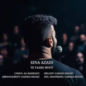 سینا آزادى – یه تار موت